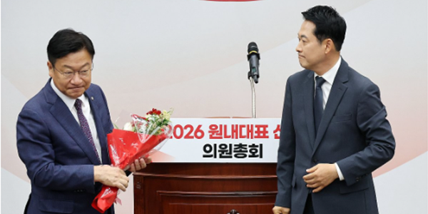 정점식 원내대표 당선에 '언더찐윤' 건재 확인, 장동혁 체제 '일단 유지'에 무게
