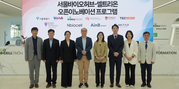 셀트리온, 바이오·의료 스타트업 4곳 선정해 신약개발 기술 고도화 지원