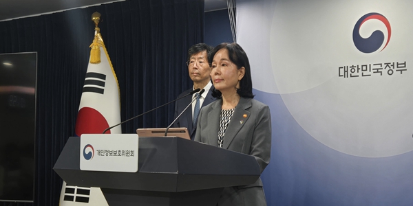 쿠팡 개인정보 유출·무단수집 병합 심의 논란, 시민단체 