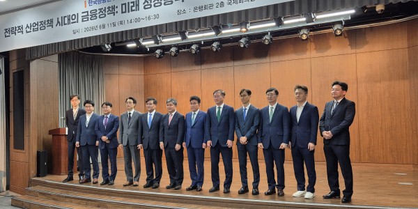 [현장] 생산적금융 시대 금융이 산업정책과 함께 가려면, '적극성'과 핀셋조정'이 필요하다
