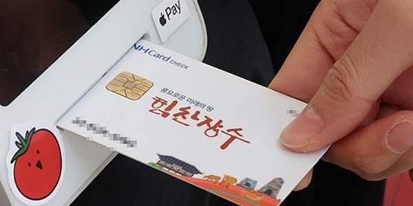 농식품부 '농어촌 기본소득' 시범사업 17개 군으로 확대, 화천·보은·진안 등 7곳 추가 선정