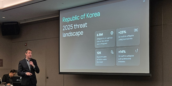 [현장] 보안기업 카스퍼스키 