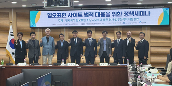 이재명 '일베 폐쇄 검토' 이후 입법 본격화, 형사처벌·플랫폼 책임 등 '윤곽'에 쏠리는 눈