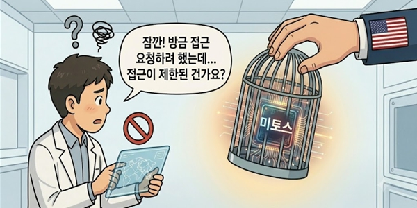 미국 수출통제 반도체에서 AI서비스로 확대, 전문가들 