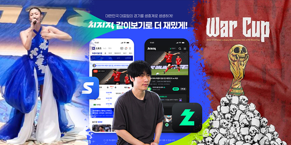 '축구냐 돈이냐' FIFA의 막장 운영 비판 받았지만 K-콘텐츠 위력은 빛났다