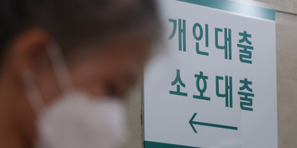 GDP 대비 가계부채 88.6%로 6년3개월 만에 최저, 명목 GDP 증가에 대출 규제 덕분