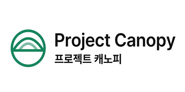 공익 AI보안 협력체 '프로젝트 캐노피' 출범, LG유플러스·두나무 포함 27개 기업·기관 참여