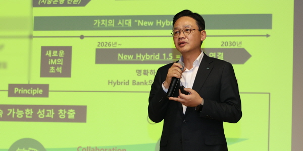 iM뱅크 강정훈 전국구 은행 도약 속도, 핵심전략은 황병우식 '기업' '지역' 전문가