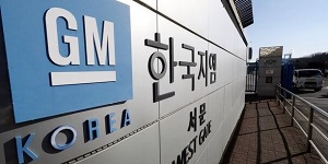 한국GM 노조 쟁위행위 찬성률 86.5%로 가결, 26일 중노위에 조정 신청