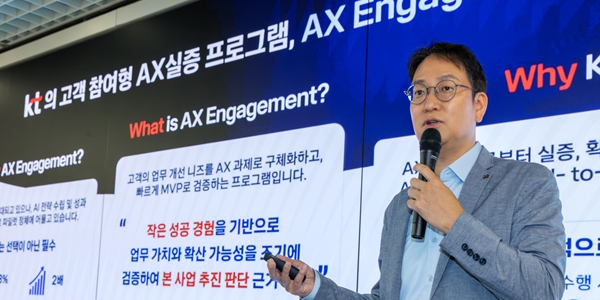 KT '이노베이션 허브' 앞세워 기업 AX 시장 공략, AI 사업 확대 본격화