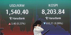 대신증권 