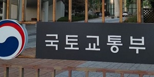 시정명령에도 '분양계약 해약' 못할 수도, 국토부 시행령에 '입법의견' 사흘만에 900건