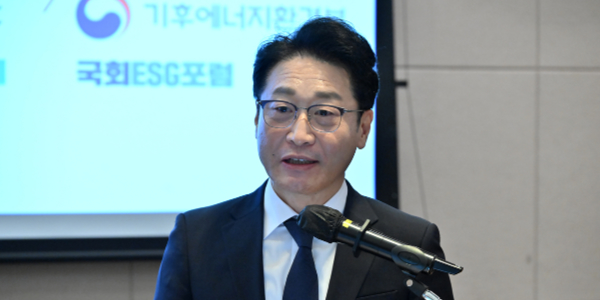 [기후경쟁력포럼] 이호현 기후에너지환경부 차관 기조연설, 