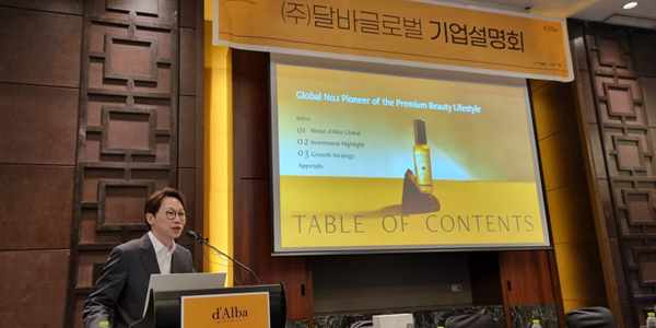 달바글로벌 반성연 보유주식 일부 매각 계획, 