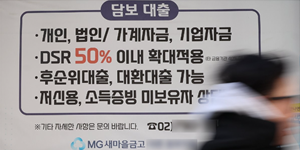 강세장에 비과세 줄고 대출도 막히고, 상호금융권 수익성 방어 한계 상황 직면 