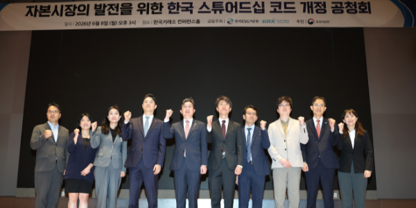 한국사회책임투자포럼 