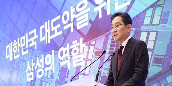 이재용 