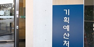 '정책펀드 회수재원' 재투자 대상 구체화, '예산총계주의' 예외 범위는 쟁점