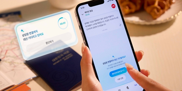 SK텔레콤 에이닷 AI에이전트 고도화, 고객센터 대신 대기하고 할 일까지 자동 등록