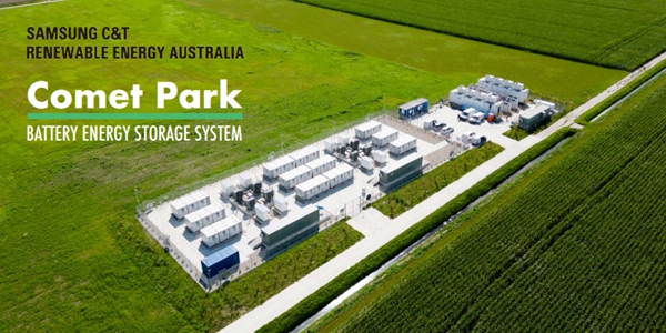 삼성물산 상사부문 호주 당국에 ESS 설비 환경영향평가 신청, 600MWh 규모