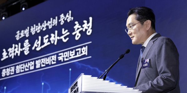 삼성 충청권에 140조 투자, HBM·배터리·디스플레이 '초격차' 구축