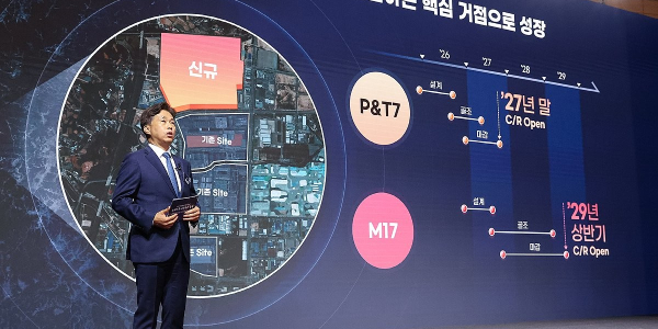 SK하이닉스 청주 반도체 공장에 100조 투자, 충청권 AI 혁신 거점으로 육성