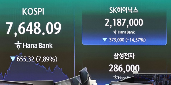 코스피 하락 원인은 