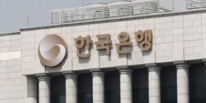 한국은행 