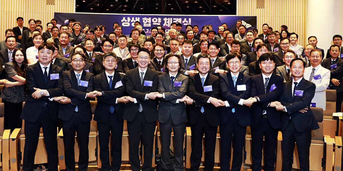 SK 협력사와 상생 협약 체결, '대금지급 개선' '기술·금융 지원'으로 동반성장