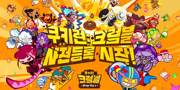 데브시스터즈 실적 악화 속 '임금 반납' 비상경영, 조길현 '쿠키런:크럼블' 흥행으로 극적 반등할까 