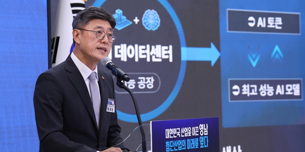 SK텔레콤 영남권 2GW AI데이터센터 구축에 140조 투자, 정재헌 
