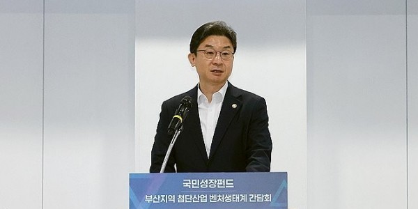 금융위원장 이억원 