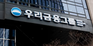 우리은행 고객정보 1만7551건 유출, 