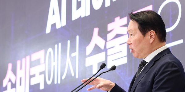 [닻 올린 균형발전②] SK 최태원 2100조 투자로 국가AI산업 지도 바꾼다, 성패는 전력·인력 확보