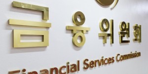 금융당국 홈플러스 협력업체에 3천억 특례보증, 은행권 5조 지원도 지속