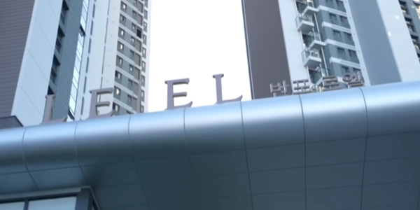 [서울아파트거래] 반포르엘 전용면적 121.6㎡ 69억으로 신고가