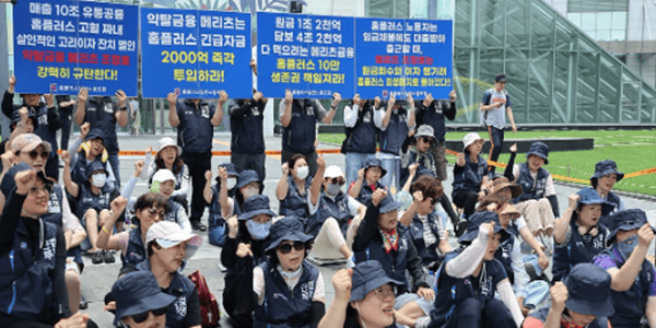 홈플러스 회생 압박 나서는 정무위, MBK·메리츠 책임 핑퐁 '2천억 조달' 관철할까 