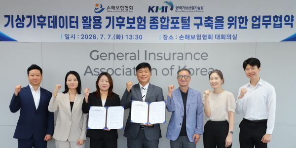 기후위기에 재해 보장 달라진다, 손보업계 데이터 기반 다지며 '기후보험' 확대 속도
