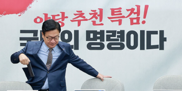 [7일 오!정말] 국힘 정점식 