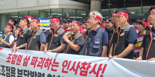 [현장] 신한카드 노조 