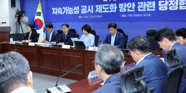 한국사회책임투자포럼 