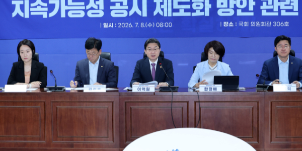 한국 ESG공시 '스코프 3 의무화 앞당겨야' 지적 이어져, 법적 책임 인정하는 국제적 사례 늘어