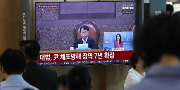 윤석열 '체포 방해' 대법원서 징역 7년 확정, 내란 583일 만에 첫 '확정 판결'