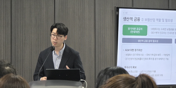 [현장] 보험연구원 