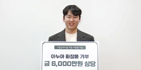 더파운더즈 '차기 아누아' 고민 많다, 이선형·이창주 새 성장동력 후보로 M&A·신사업 만지작