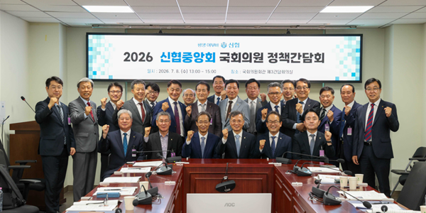 신협중앙회 고영철 사법리스크 털어, 포용금융 대외행보로 리더십 회복 나서