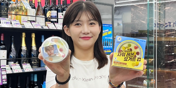 GS25 '사워레몬요거트' 아이스크림 출시, TXT 연준·요아정과 협업