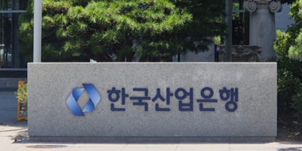 산업은행 583억 규모 금융사고 발생, 