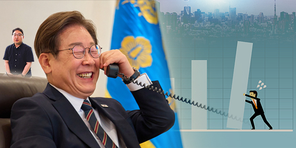 중도층은 '반반' 2030은 차가운 반응, 데드크로스 탈출한 이재명 지지율 반등 속 숨은 민심