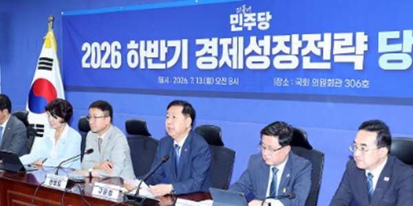 당정 '국가자산기본법' 추진, 1400조 국유재산 '관리' 넘어 '국가 포트폴리오' 된다